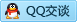 QQ在线咨询1299853557